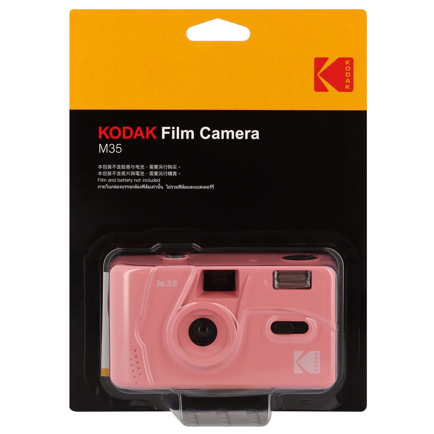 Kodak M35 avec batterie film 35 mm Kit appareil photo rétro